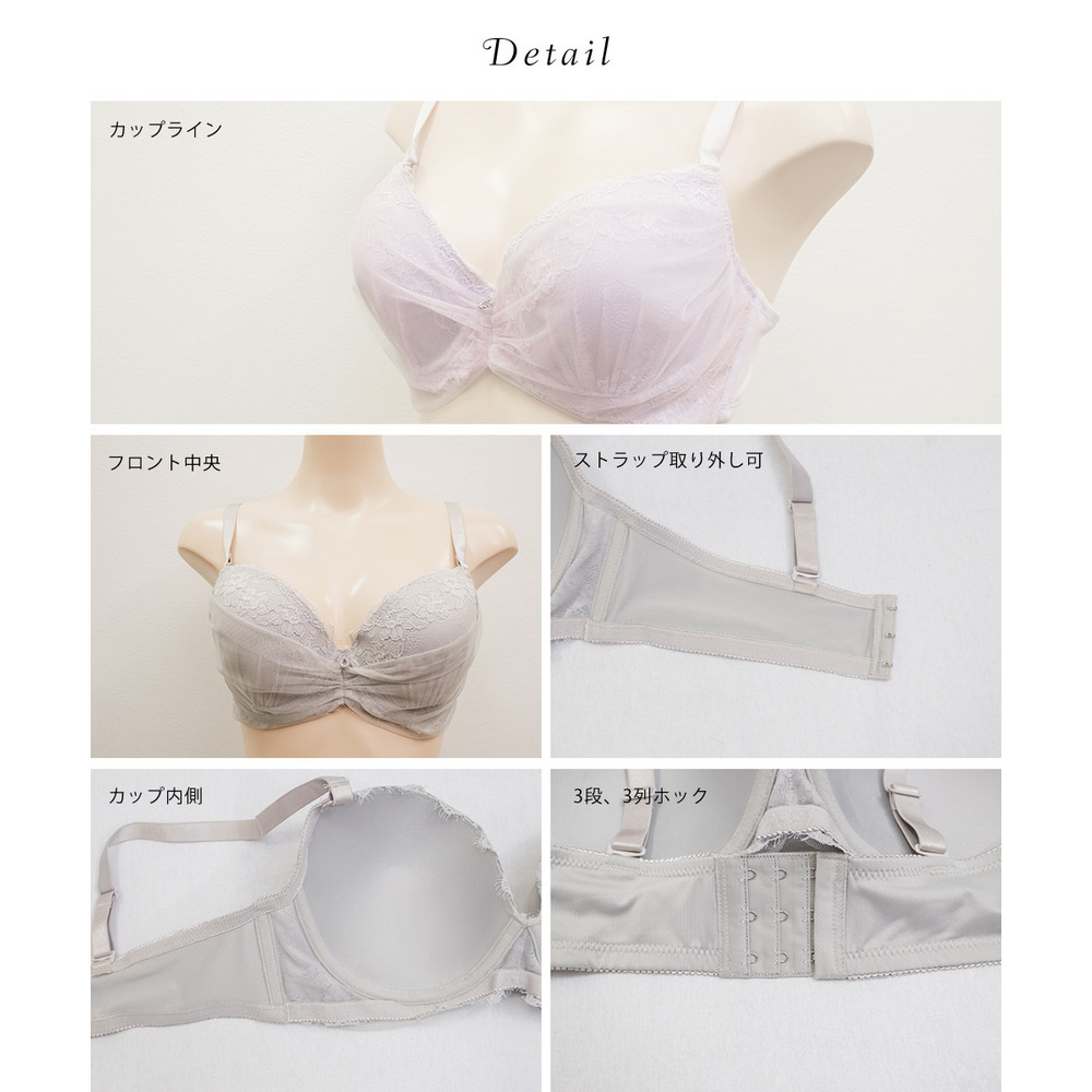 レースチュールソフトワイヤーブラジャー&ショーツセット5