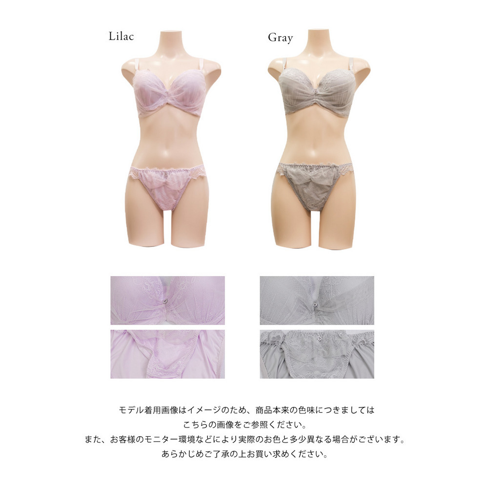 レースチュールソフトワイヤーブラジャー&ショーツセット8
