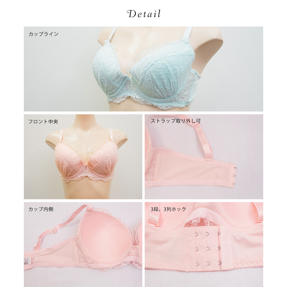 フェミニンレースブラジャー&ショーツセット6