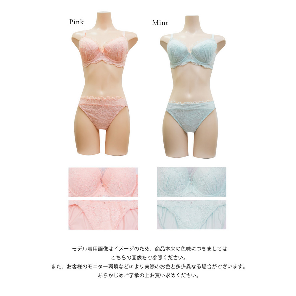 フェミニンレースブラジャー&ショーツセット9