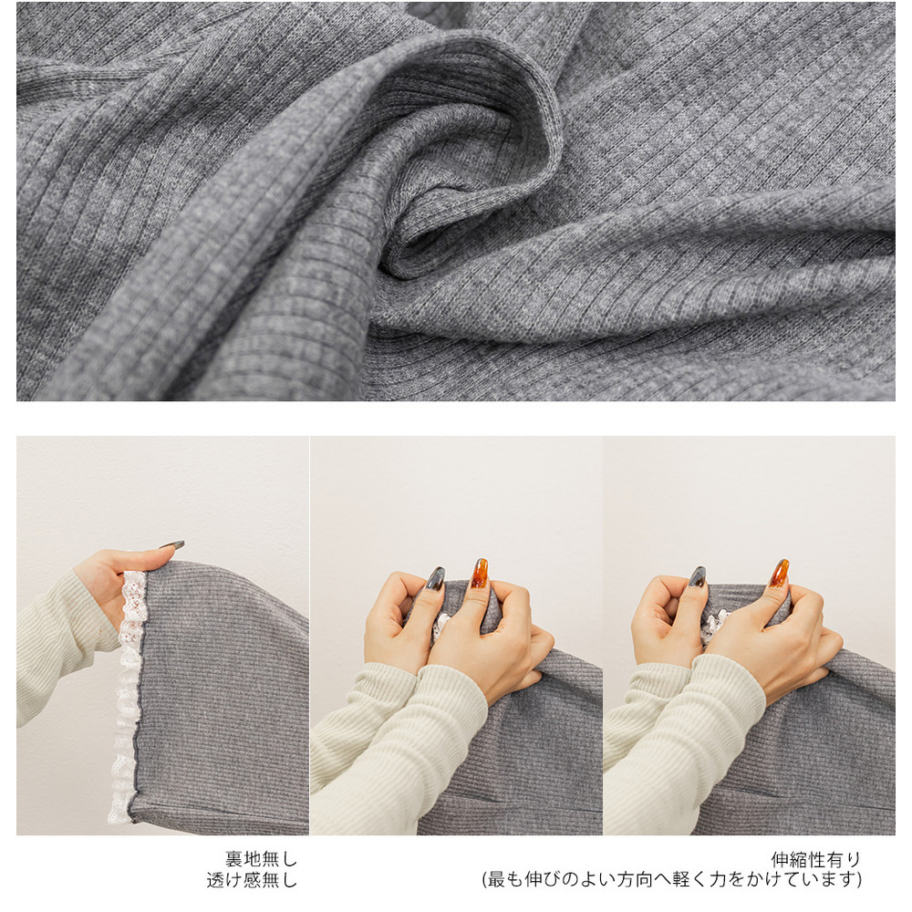 裾レースストレッチフレアパンツ10