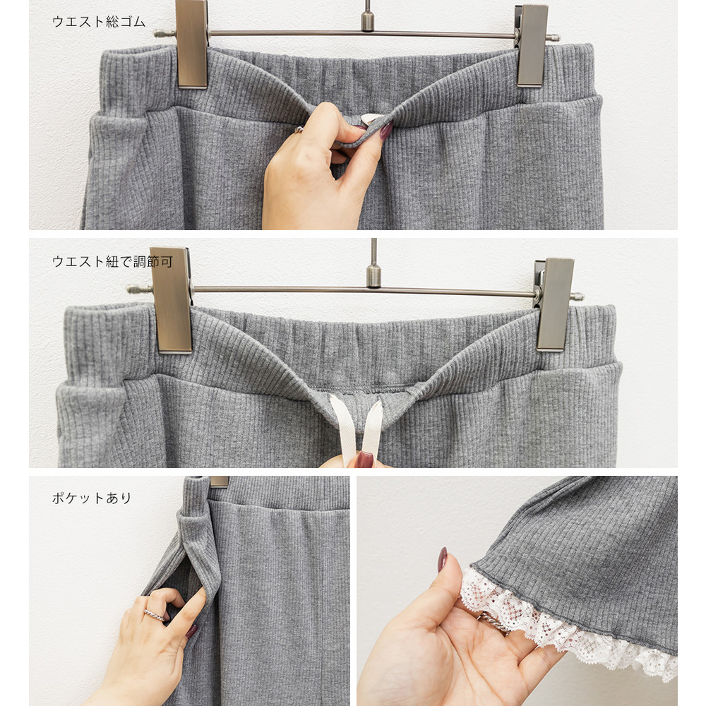 裾レースストレッチフレアパンツ9