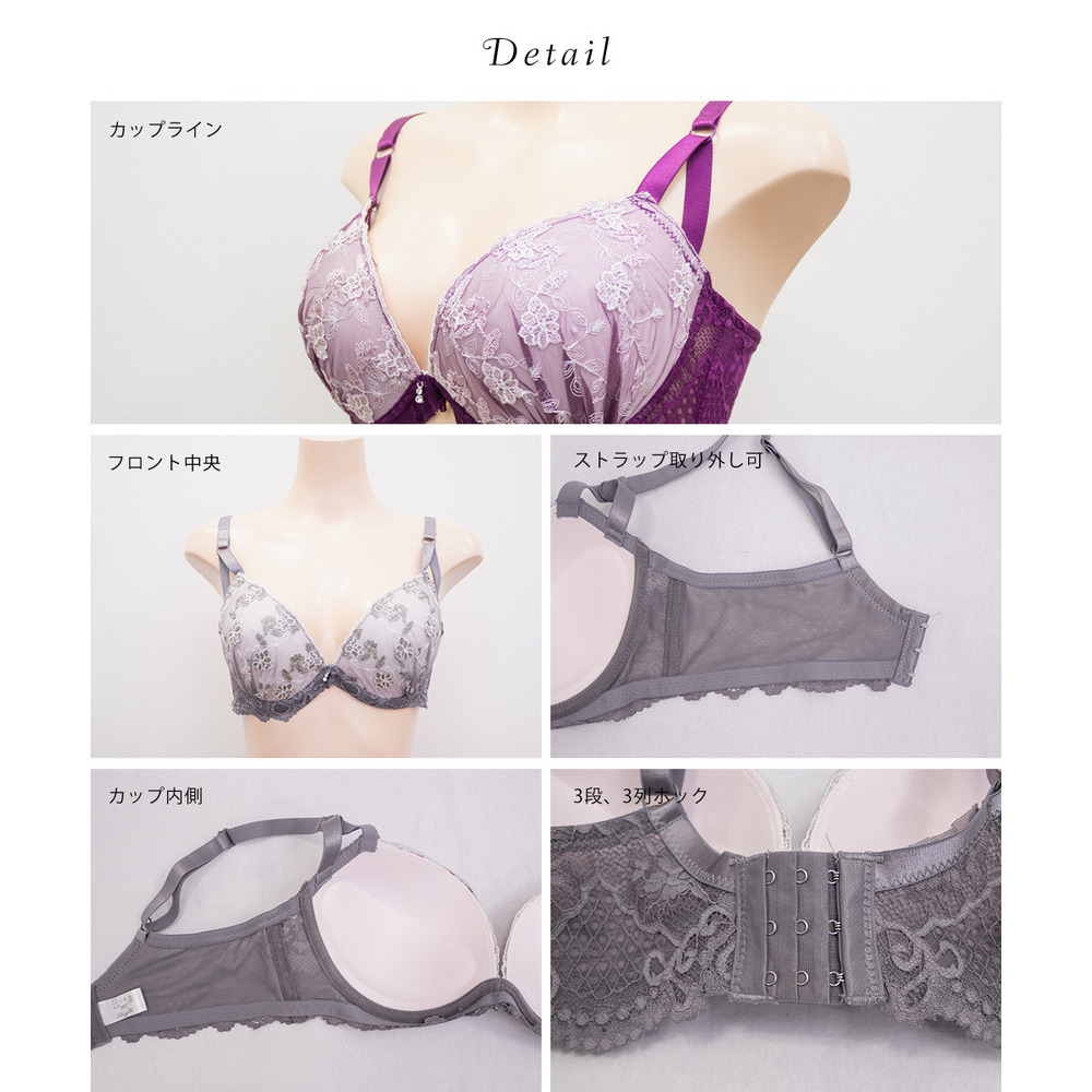 脇高シャイニーレースブラジャー&ショーツセット5