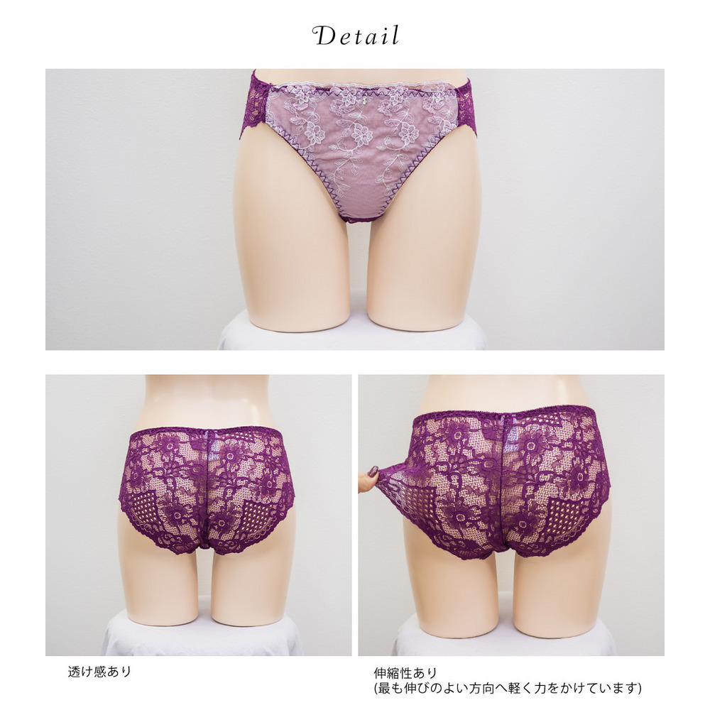 脇高シャイニーレースブラジャー&ショーツセット6