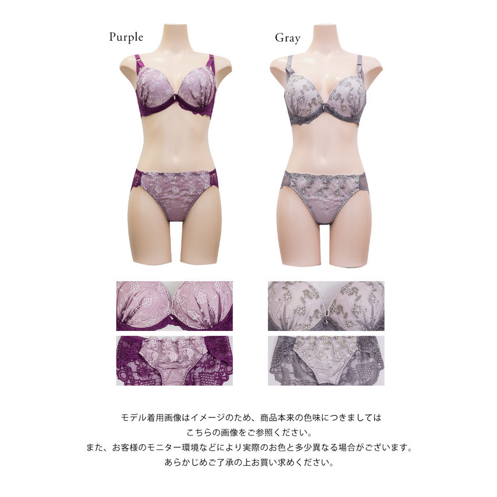 脇高シャイニーレースブラジャー&ショーツセット8