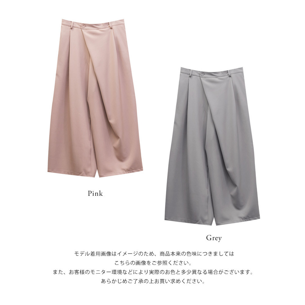 ラップデザインタックワイドパンツ13