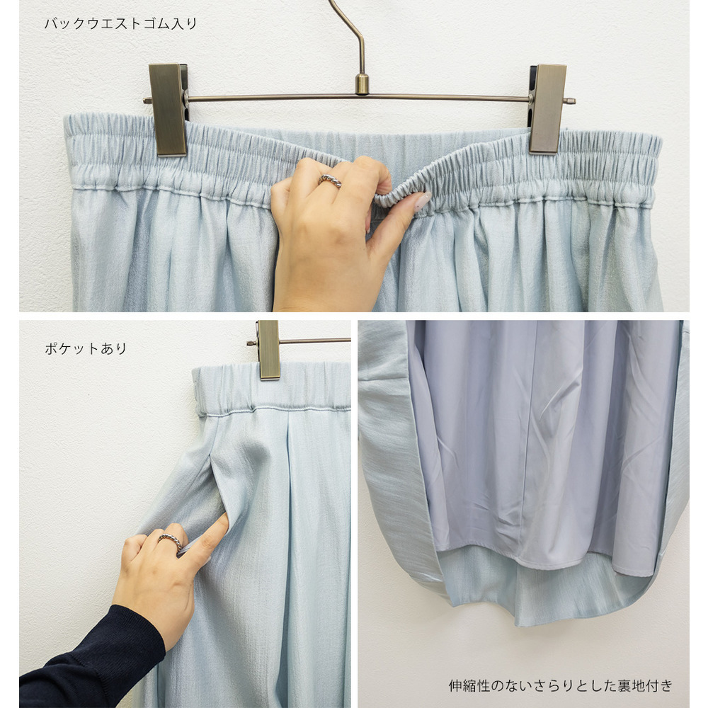 CLETTEオリジナルウエストタックシアーロングスカート12