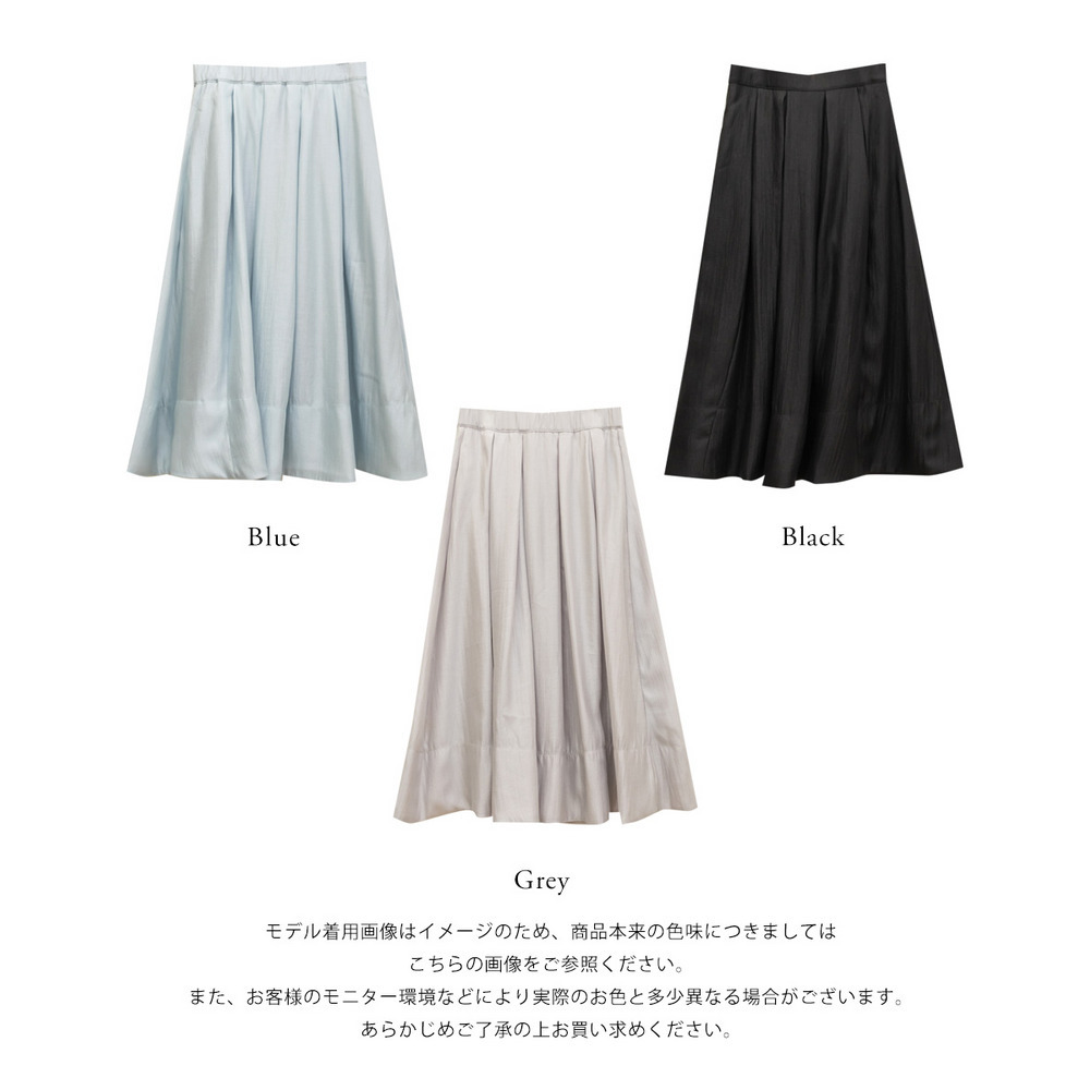 CLETTEオリジナルウエストタックシアーロングスカート15