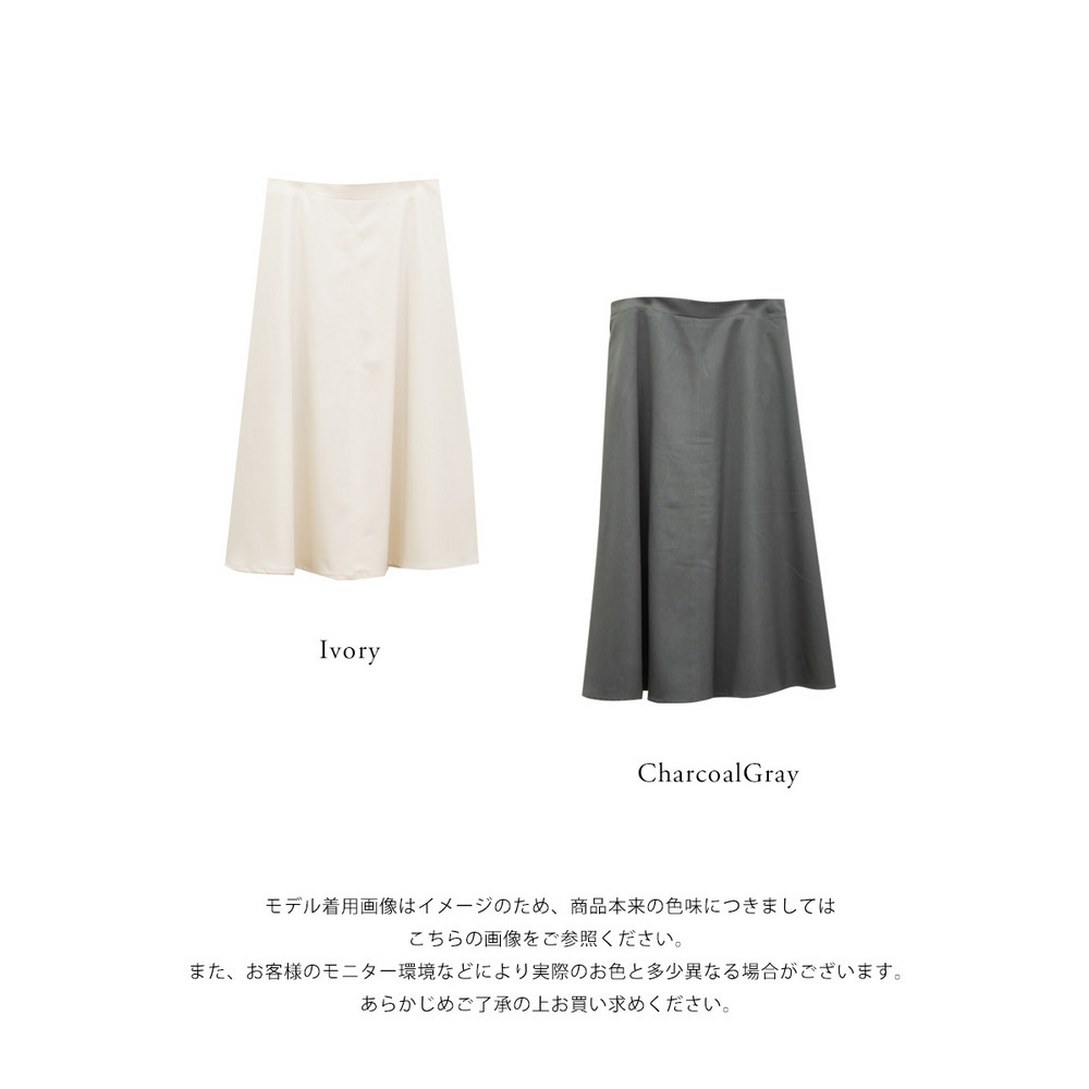 ロングフレアスカート12