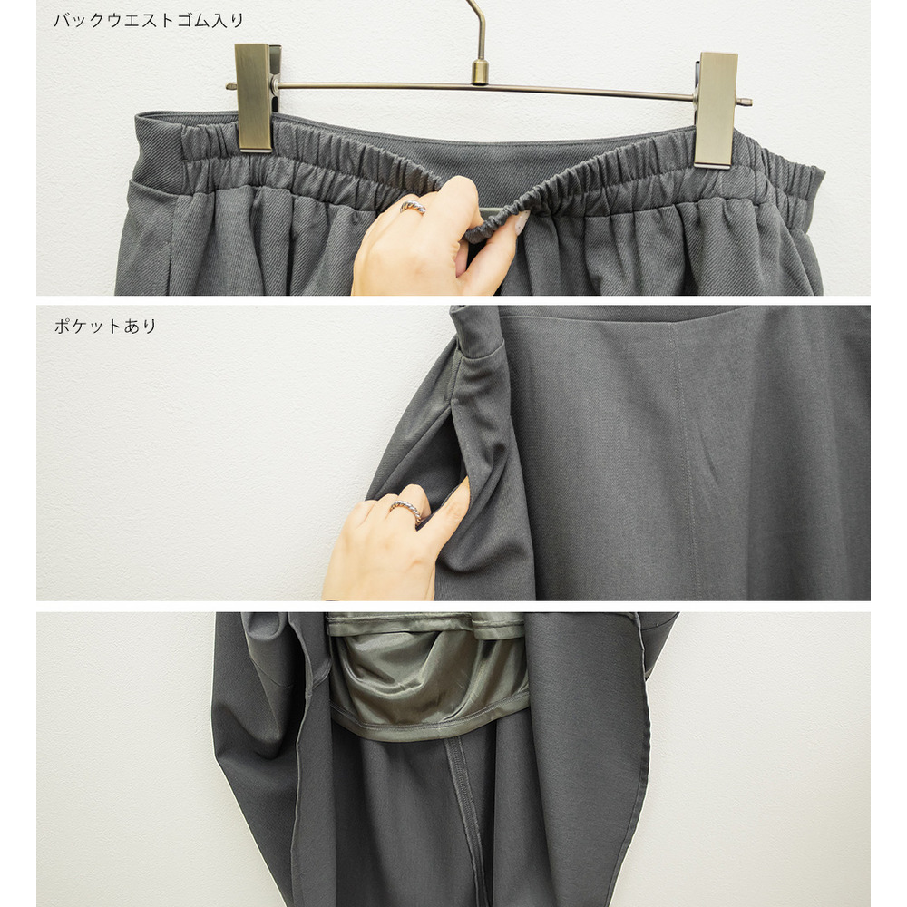 ロングフレアスカート9