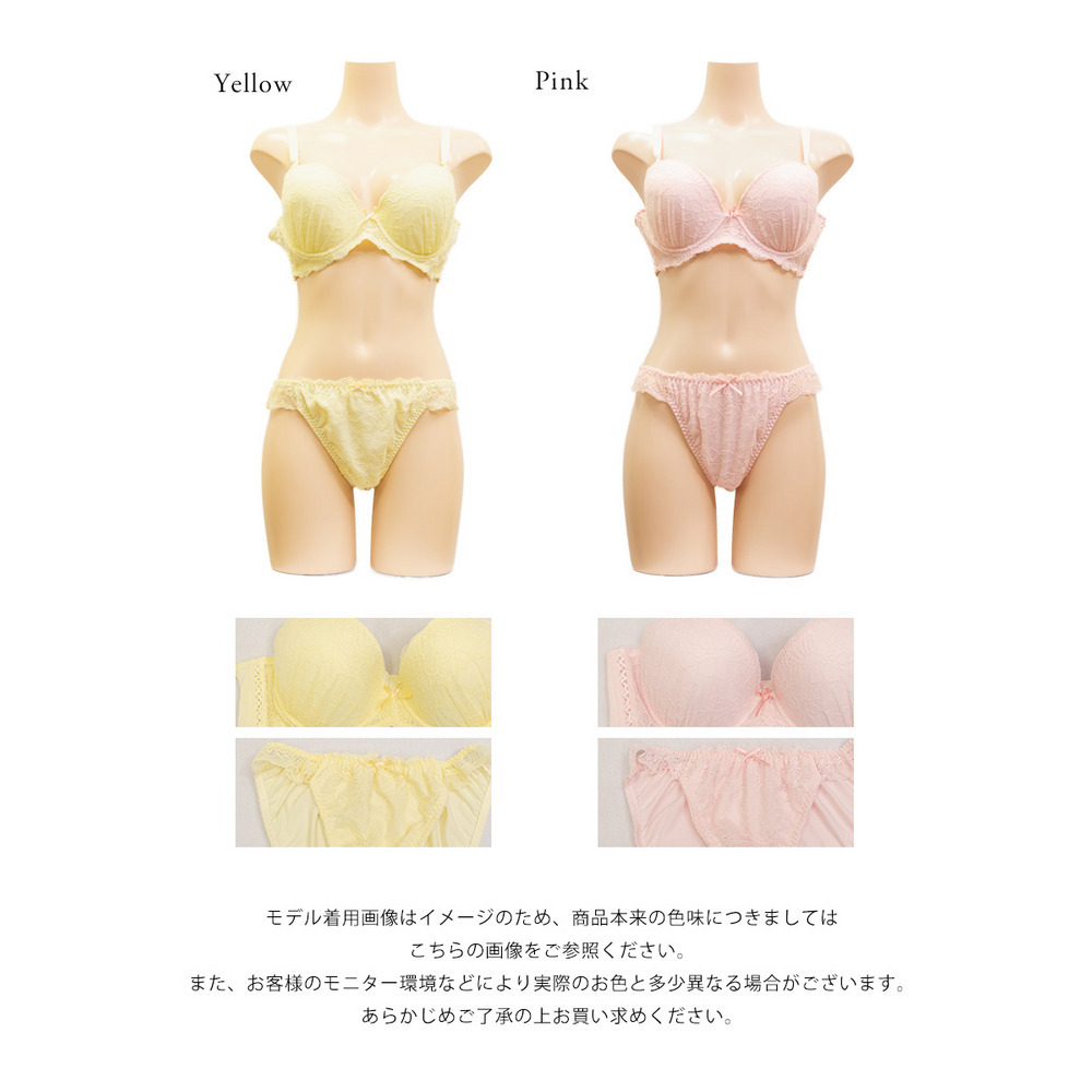 脇高レースアップリボンブラジャー&ショーツセット8
