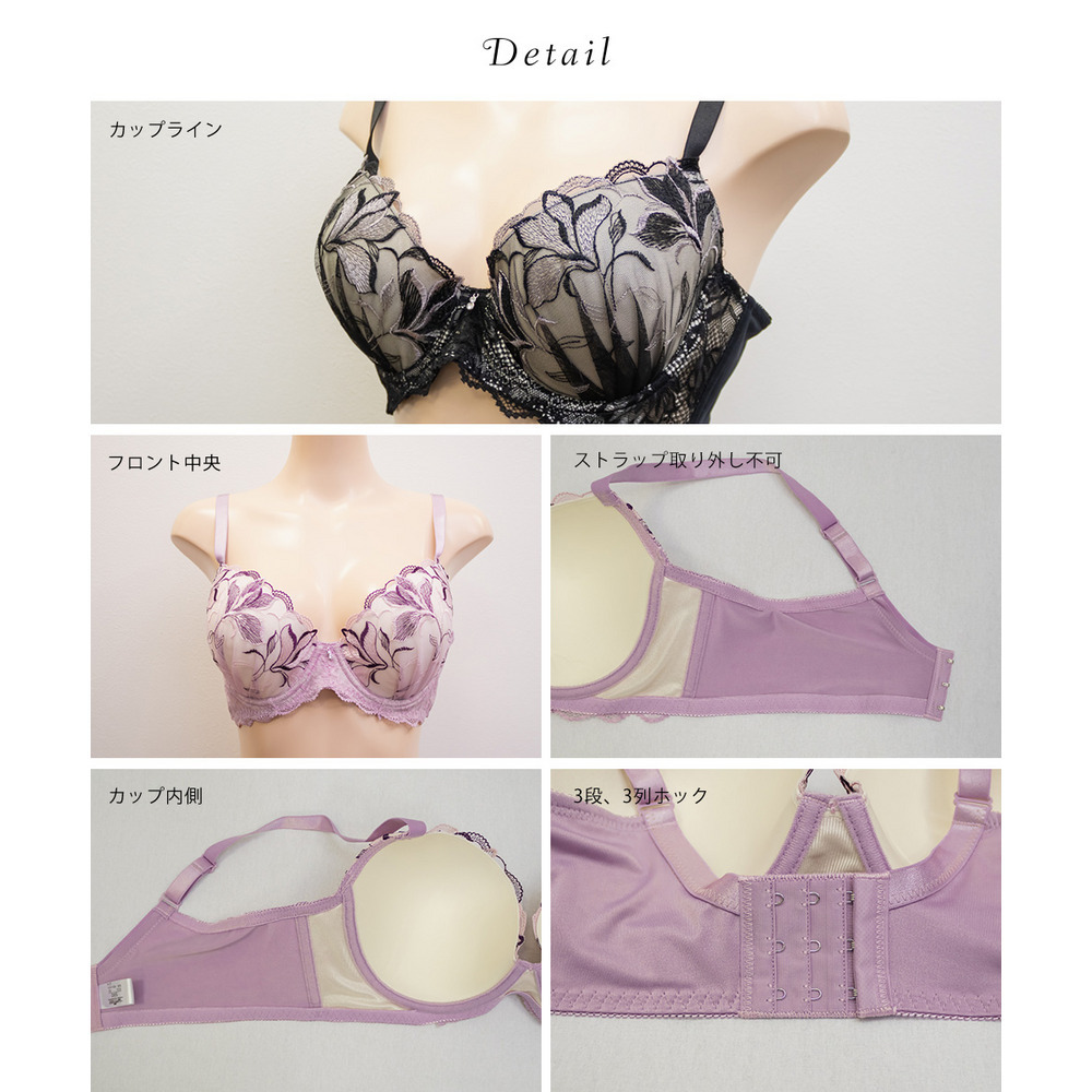 脇高エレガンスリリー刺繍ブラジャー&ショーツセット5