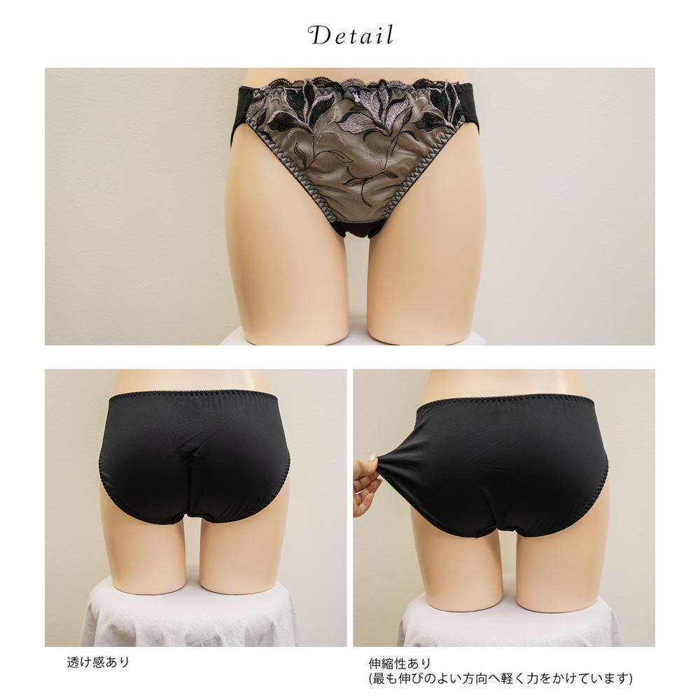 脇高エレガンスリリー刺繍ブラジャー&ショーツセット6