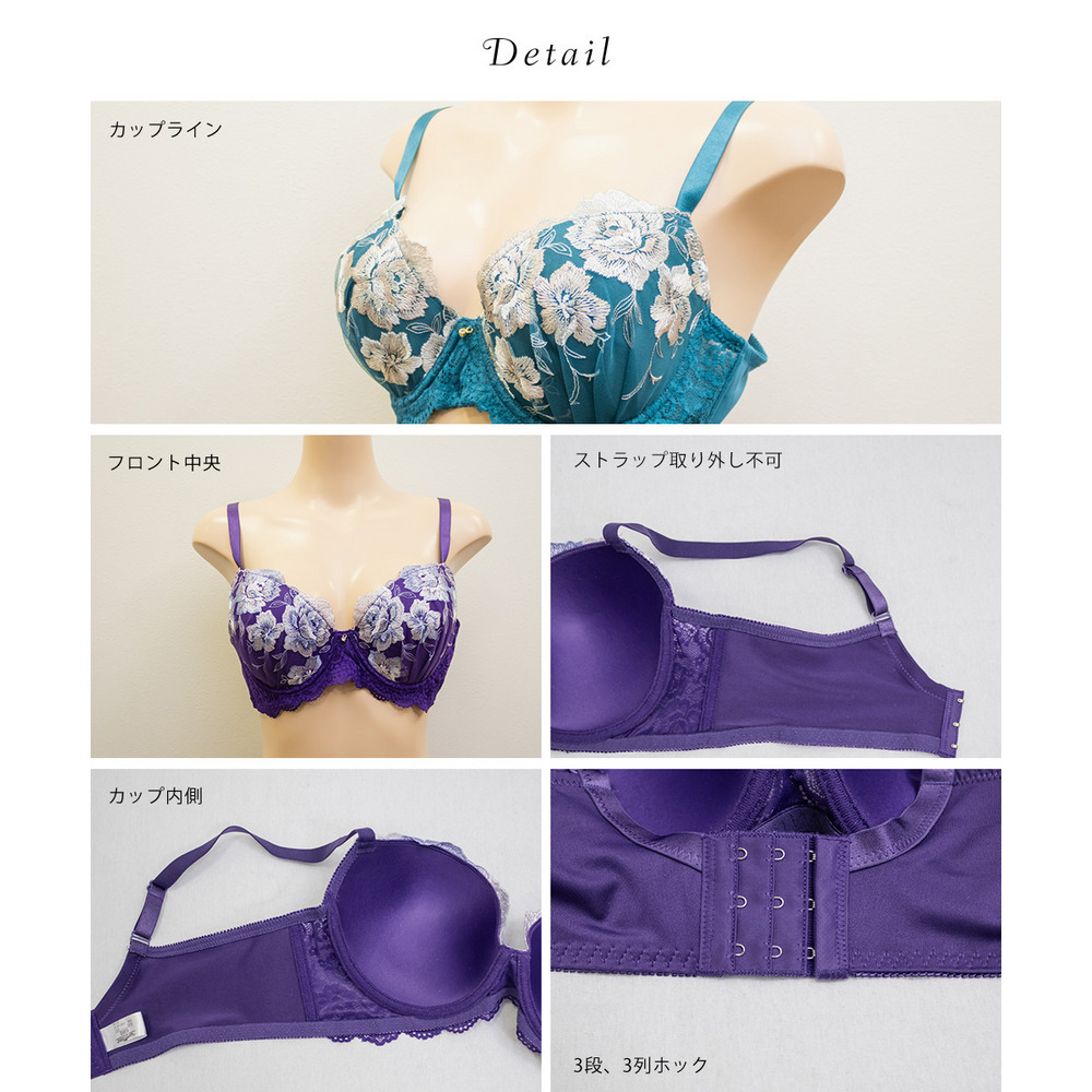 脇高エレガントレースソフトワイヤーブラジャー&ショーツセット5