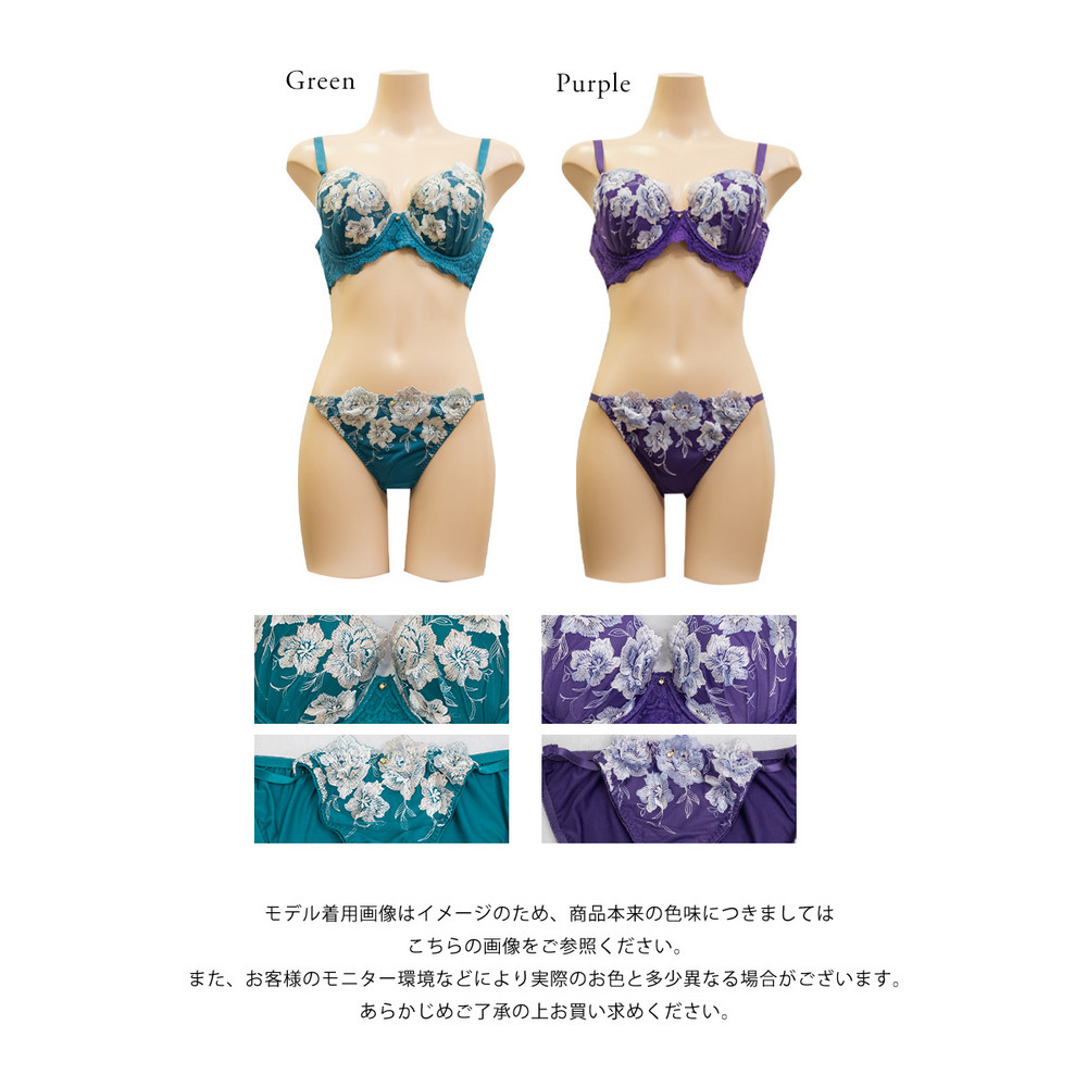 脇高エレガントレースソフトワイヤーブラジャー&ショーツセット7