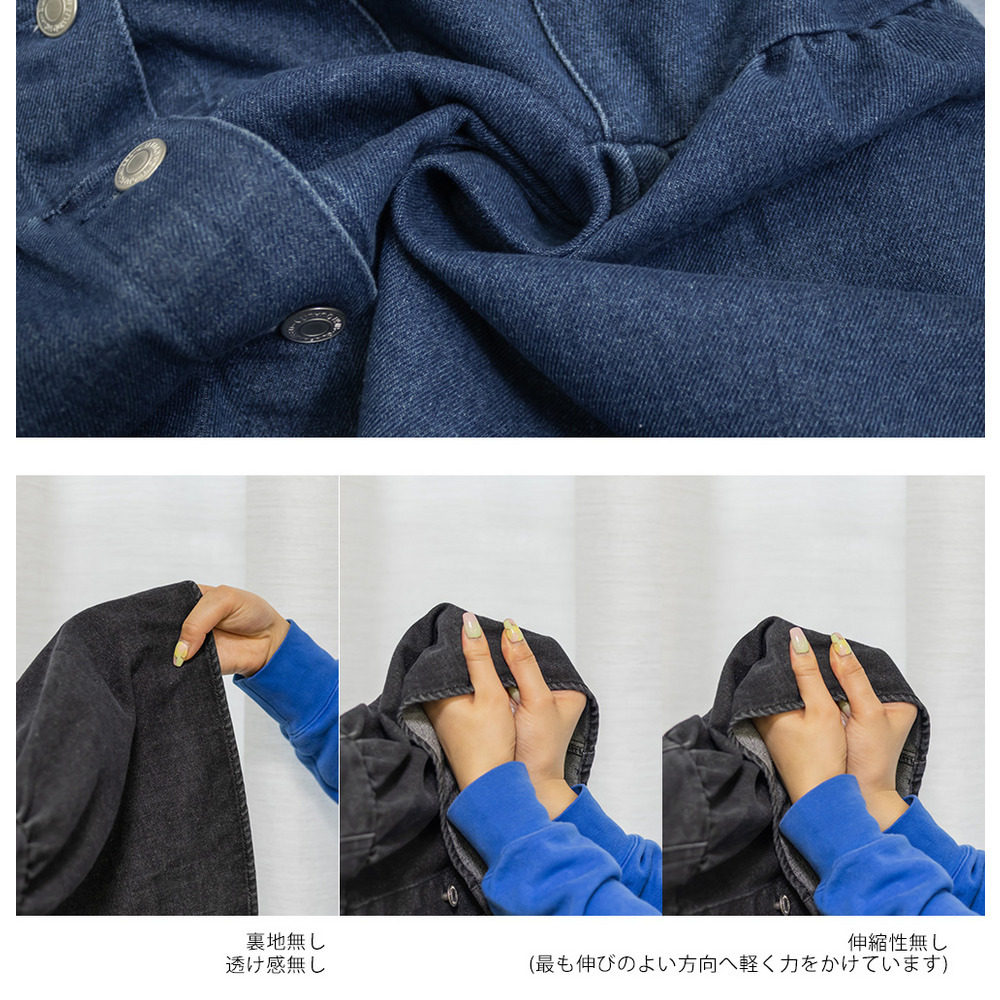 ペプラムデニムジャケット12