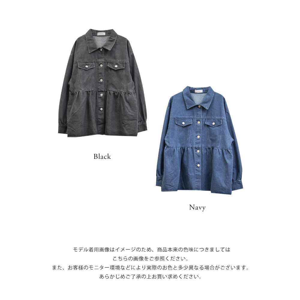 ペプラムデニムジャケット14