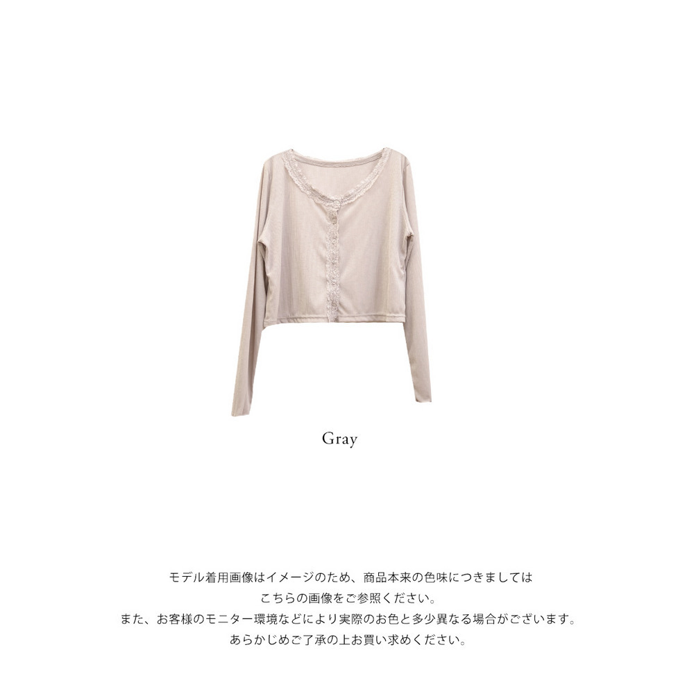 シアーレースカーディガン11