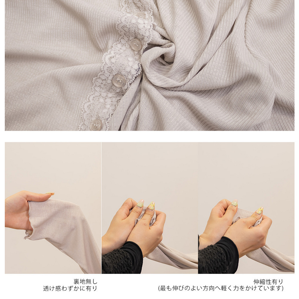 シアーレースカーディガン9