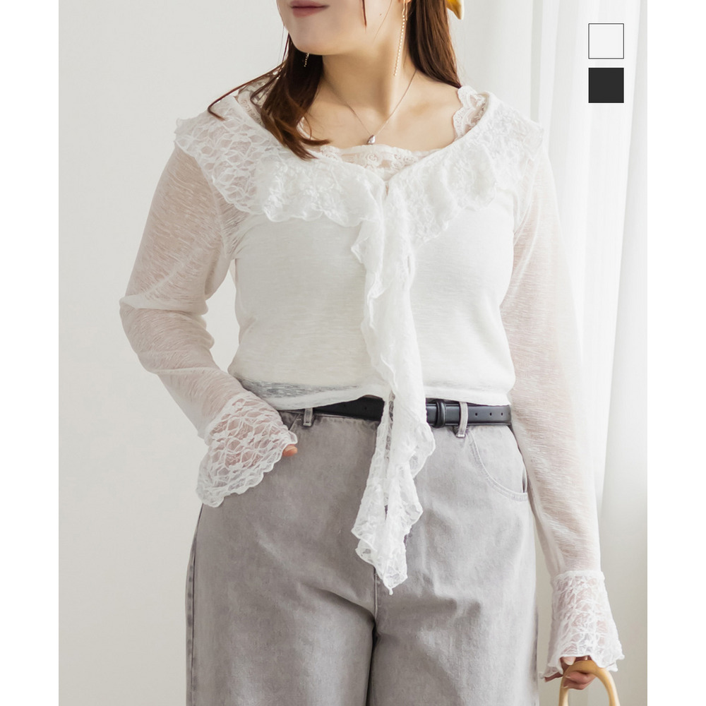 レース使いシアーカットソーカーディガン