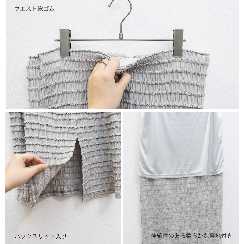 スリット入りフリルジャガードスカート12