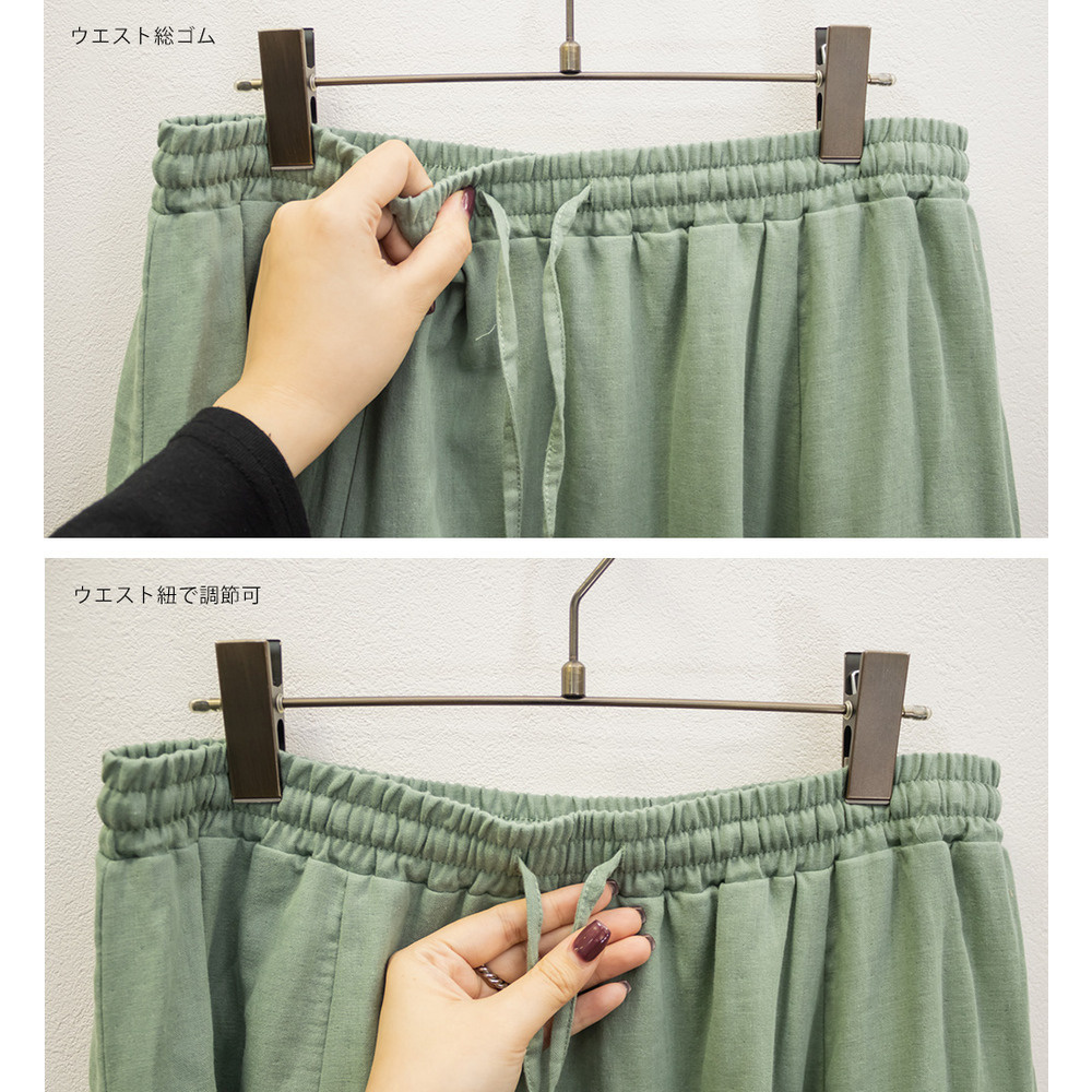 ダブルガーゼパネル切替スカート8