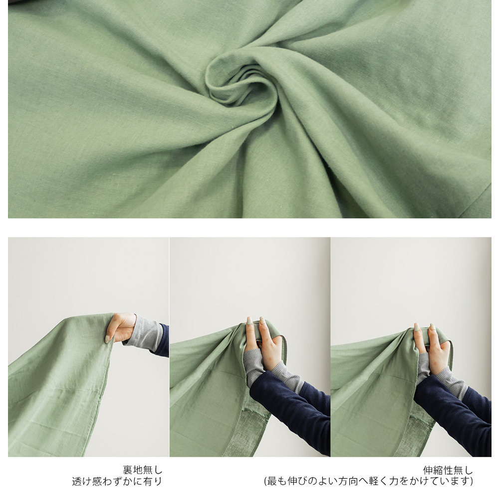 ダブルガーゼパネル切替スカート9