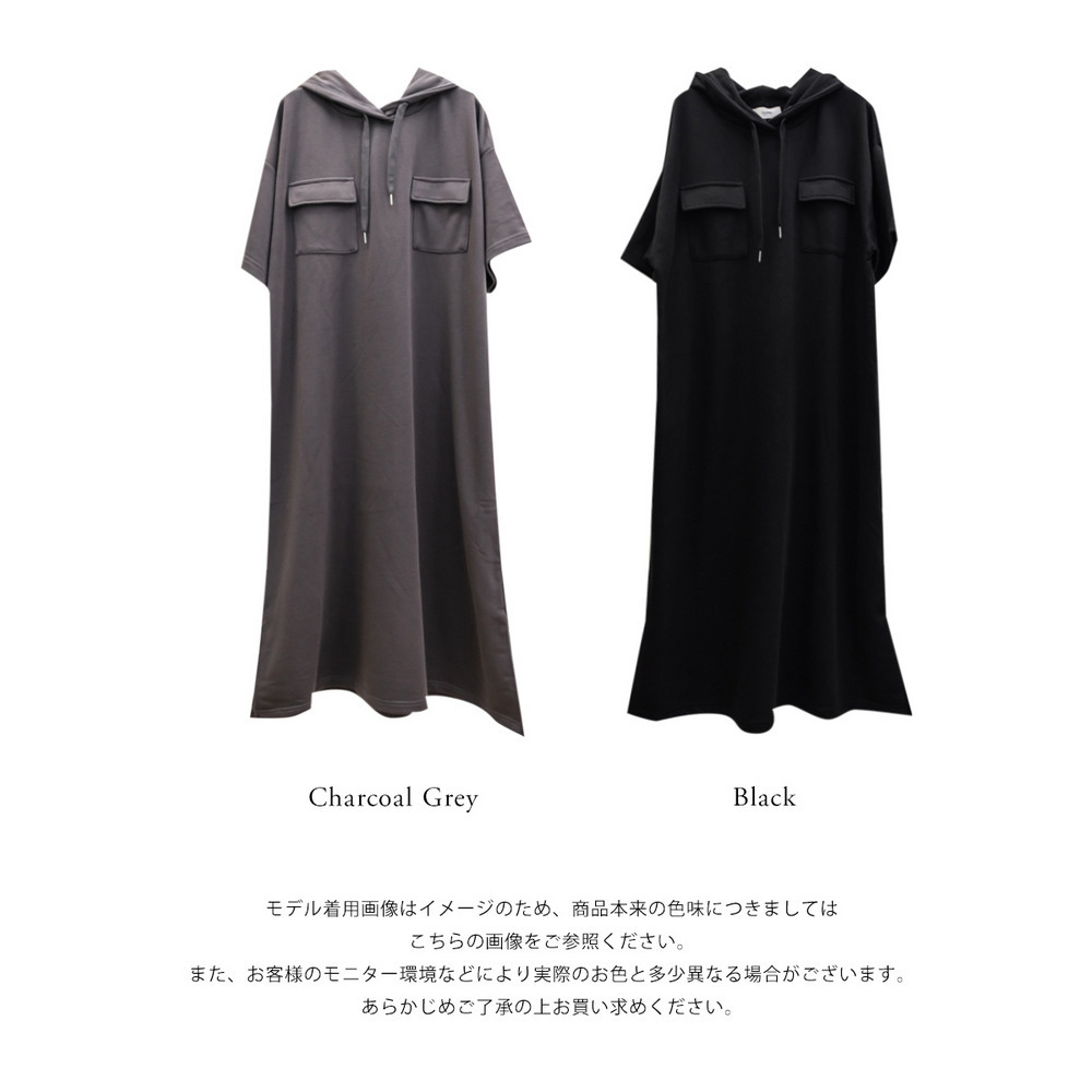 フード付きミニ裏毛ワンピース11