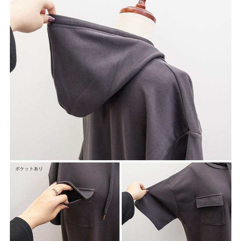 フード付きミニ裏毛ワンピース8