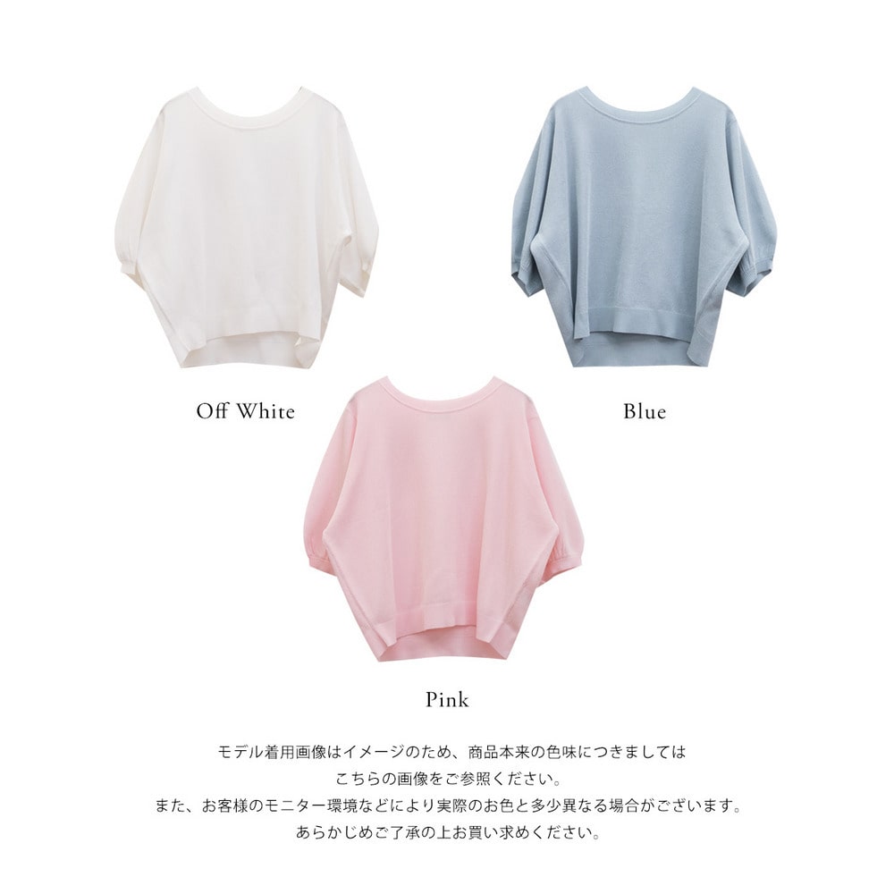 CLETTEオリジナルシアーサマーニット18