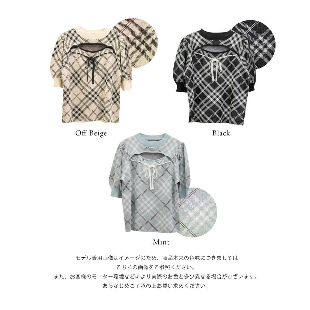 CLETTEオリジナルデコルテオープンチェック柄ニット21
