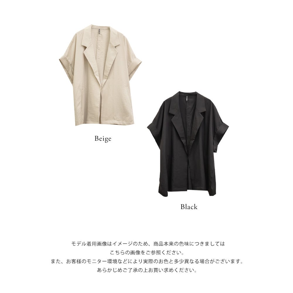 撥水加工付きハーフスリーブテーラージャケット18