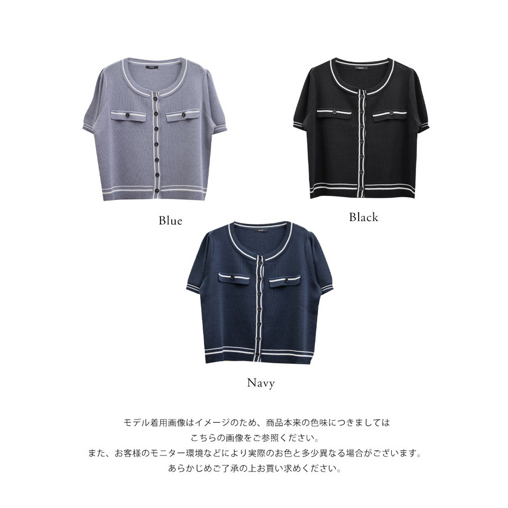 CLETTEオリジナルバイカラーニットカーディガン19