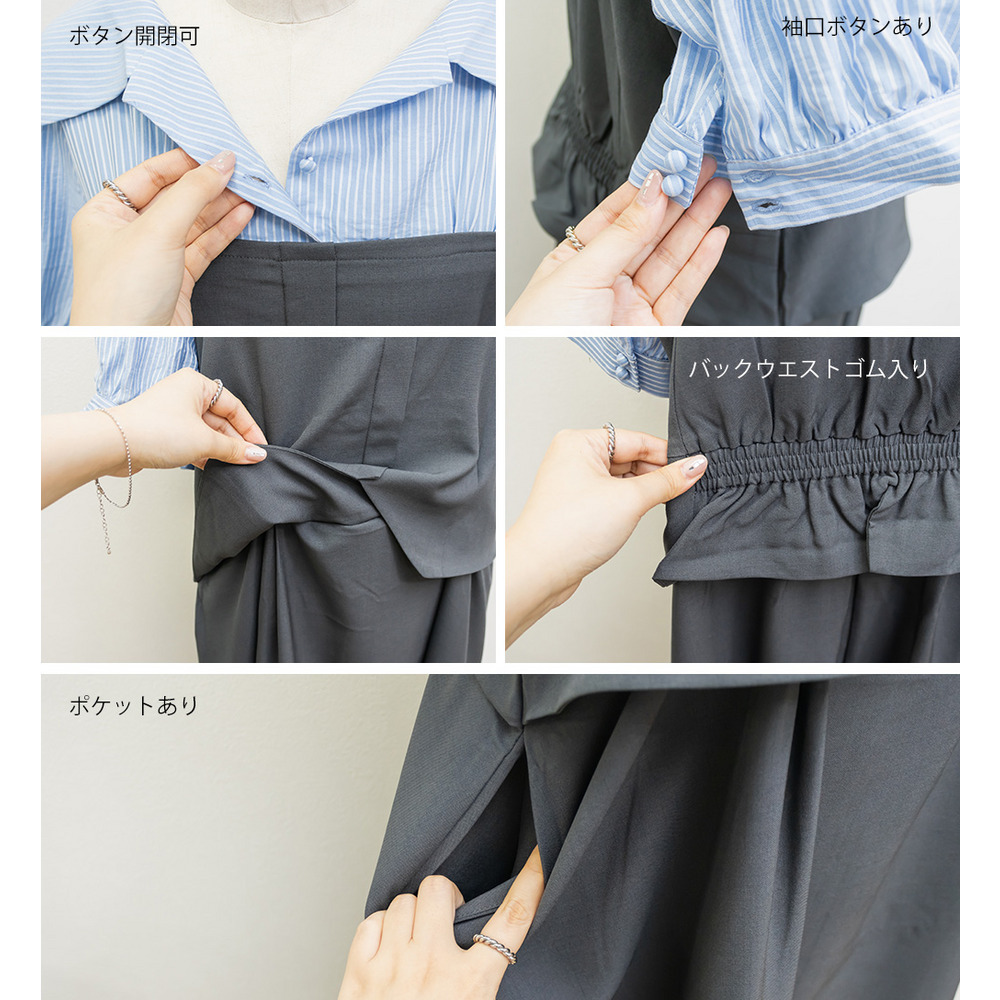 CLETTEオリジナルビスチェ風シャツドッキングワンピース14