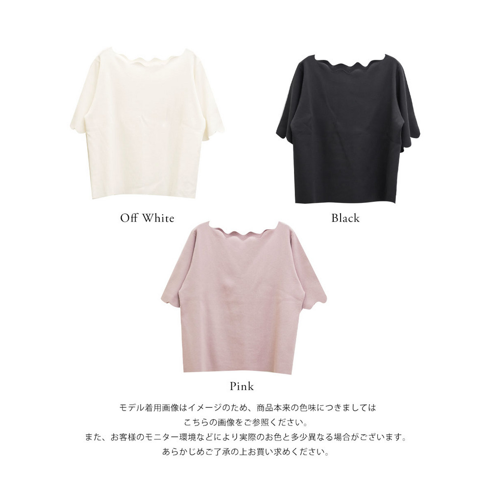 CLETTEオリジナルスカラップ5分袖ニット20