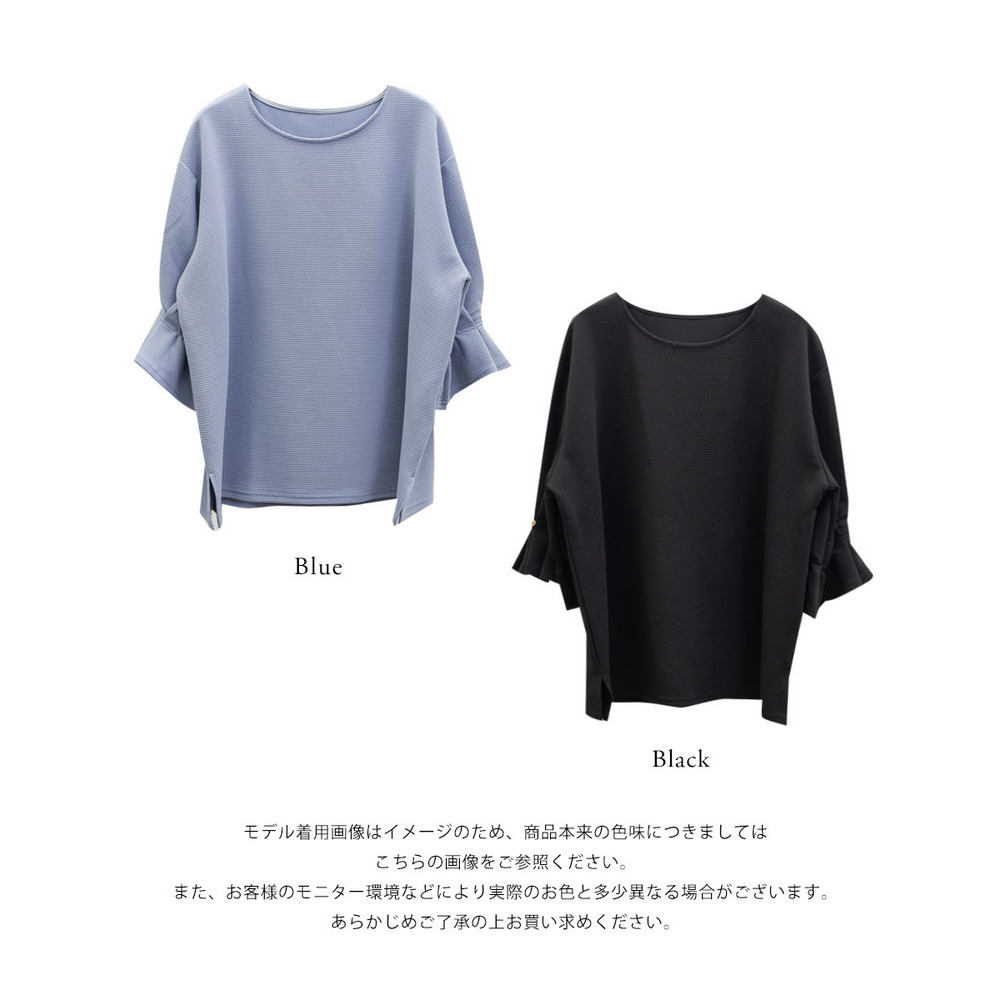 ジャガード袖タックプルオーバー12