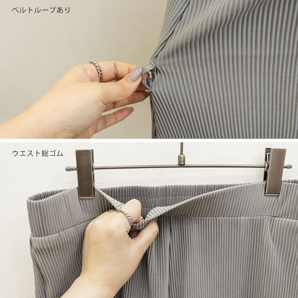 プリーツベスト&フレアパンツセットアップ10