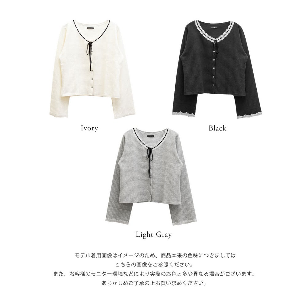 CLETTEオリジナルベロアリボン&ハシゴレースカーディガン18