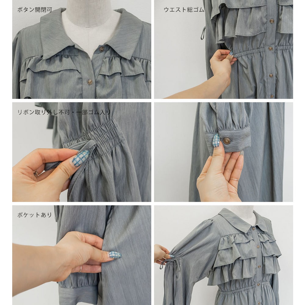 CLETTEオリジナルフリルティアード長袖シャツワンピース15