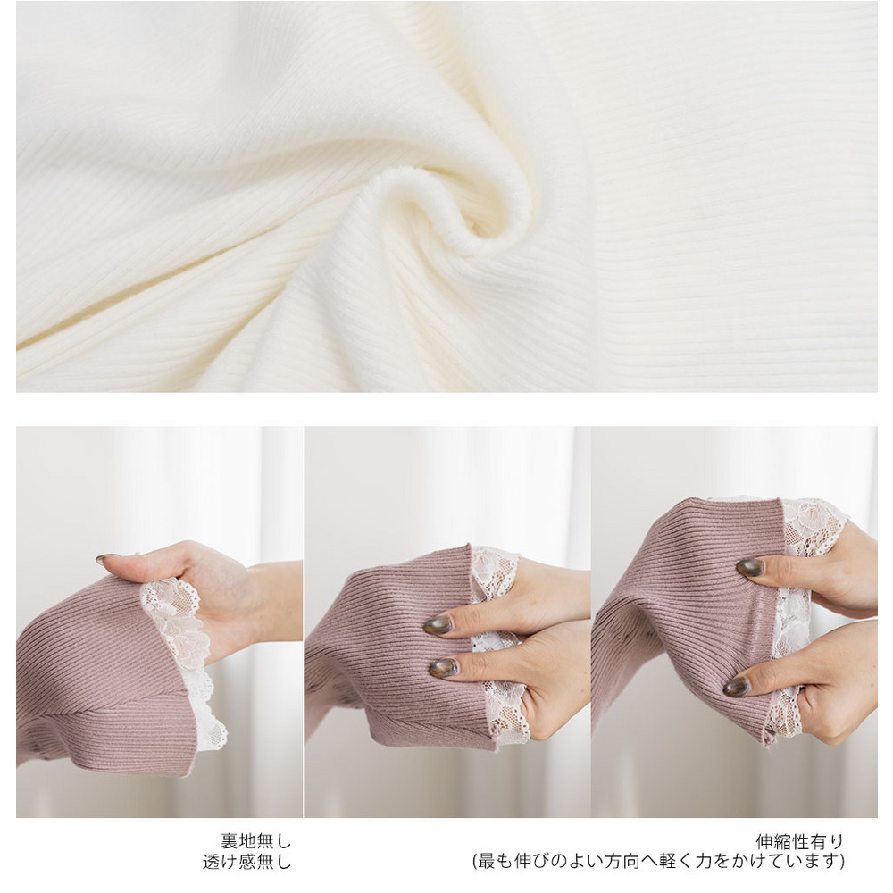 CLETTEオリジナルレース&リボンスリーブプチハイリブニット16
