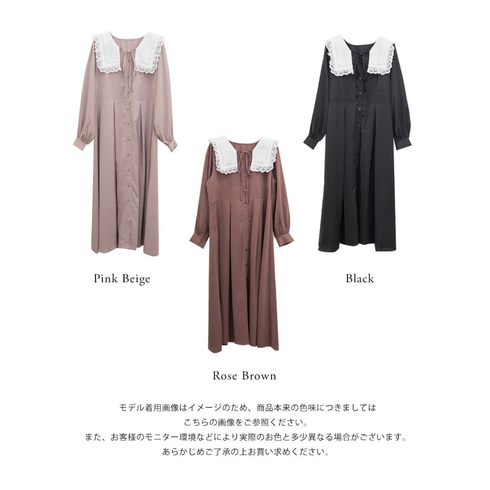 CLETTEオリジナルフリルレースカラーワンピース24
