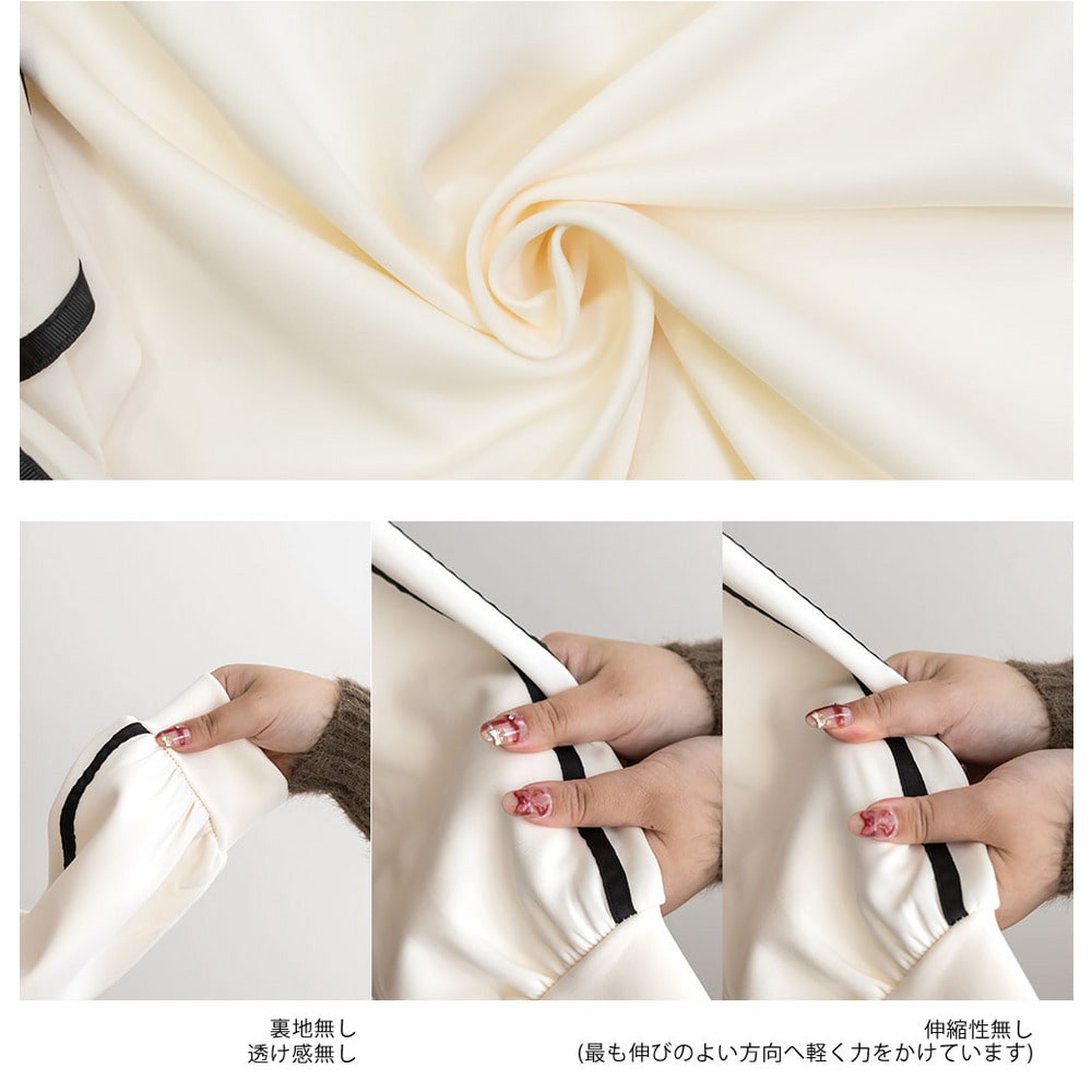 袖リボンデザインプルオーバー10
