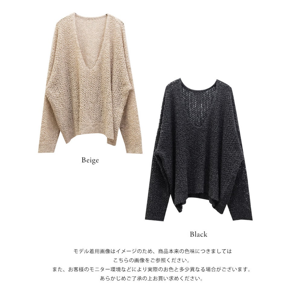 メッシュ編みニットプルオーバー12