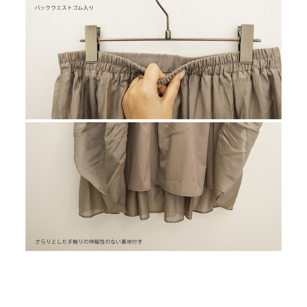 CLETTEオリジナルななめティアードシアースカート15