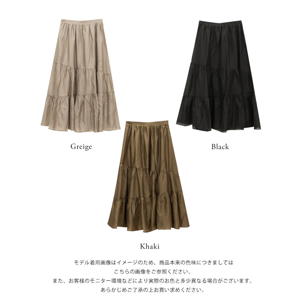 CLETTEオリジナルななめティアードシアースカート18