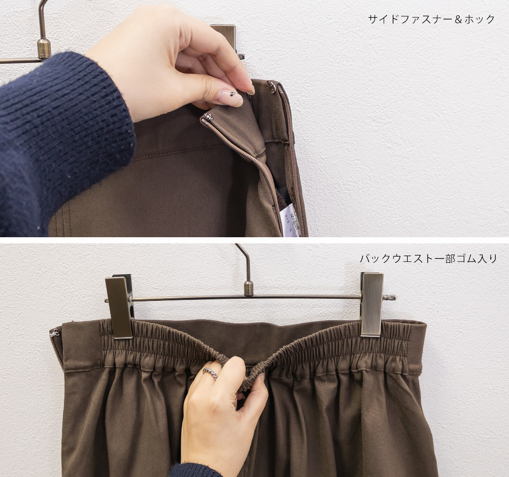 CLETTEオリジナルフレアロングスカート13