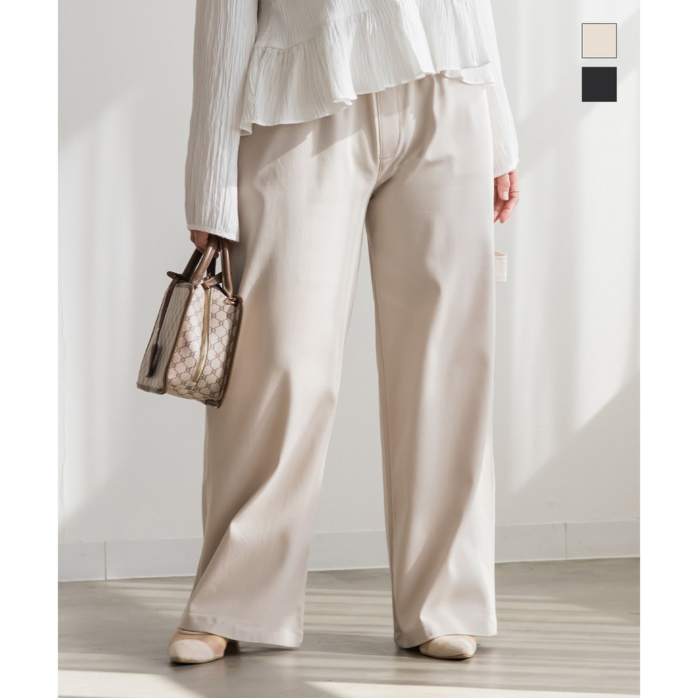 ストレッチツイルワイドパンツ