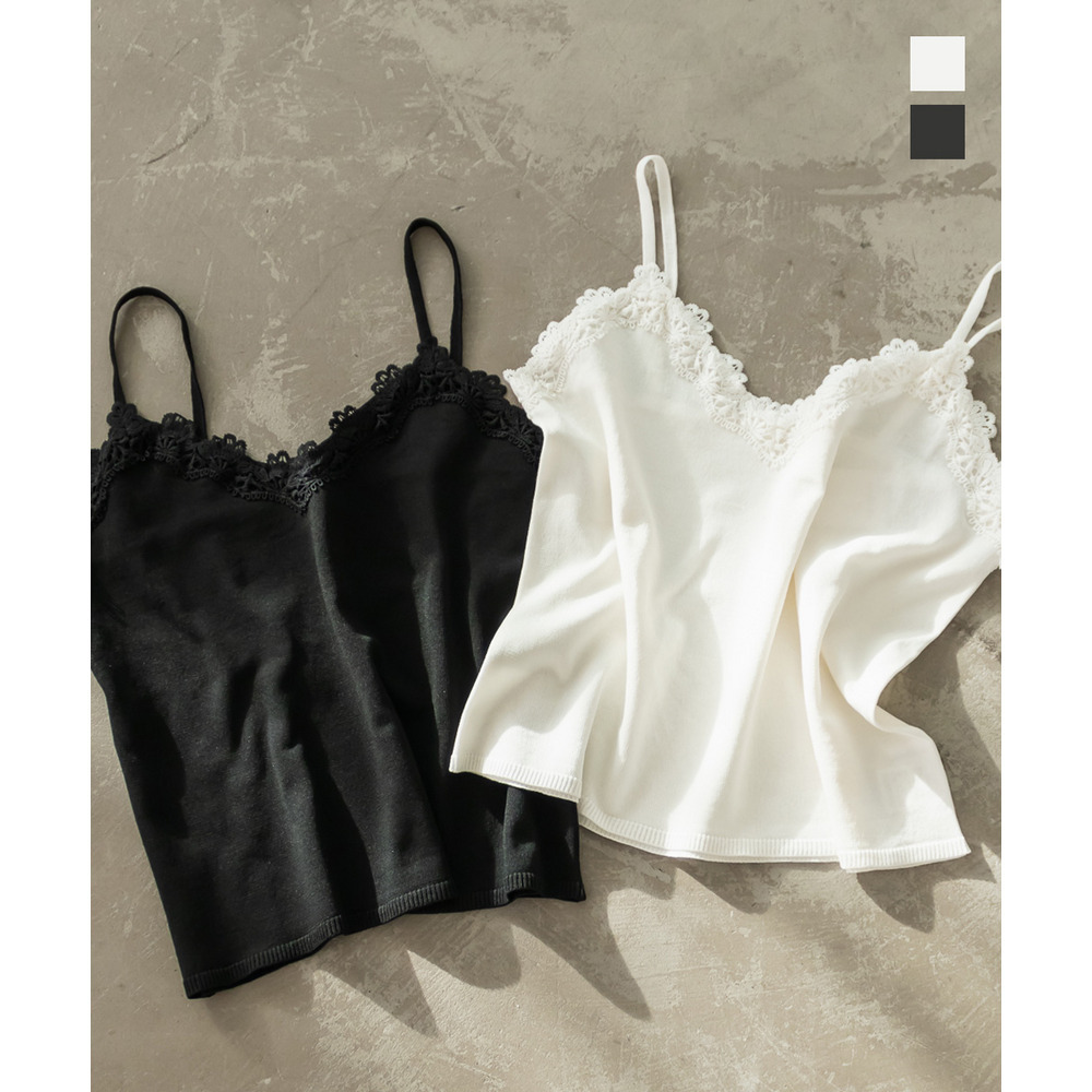 レース付きニットキャミソール1