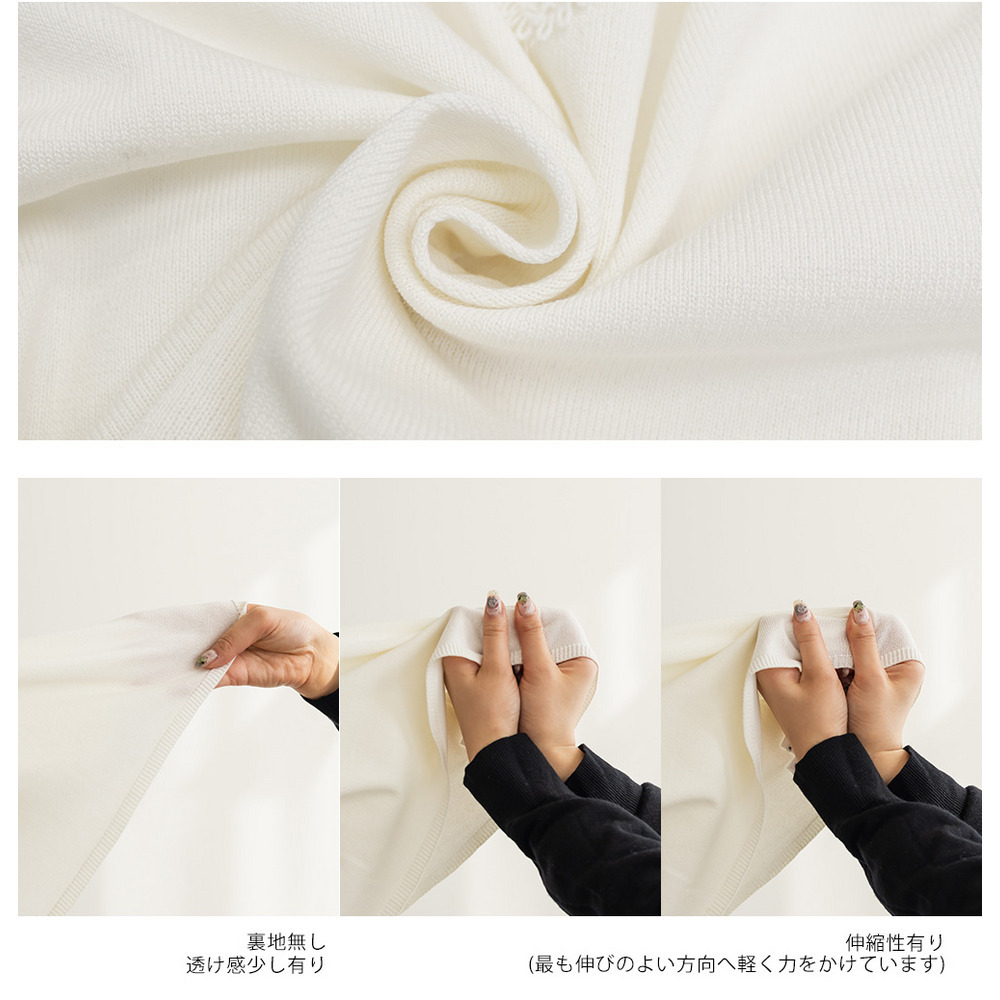 レース付きニットキャミソール12