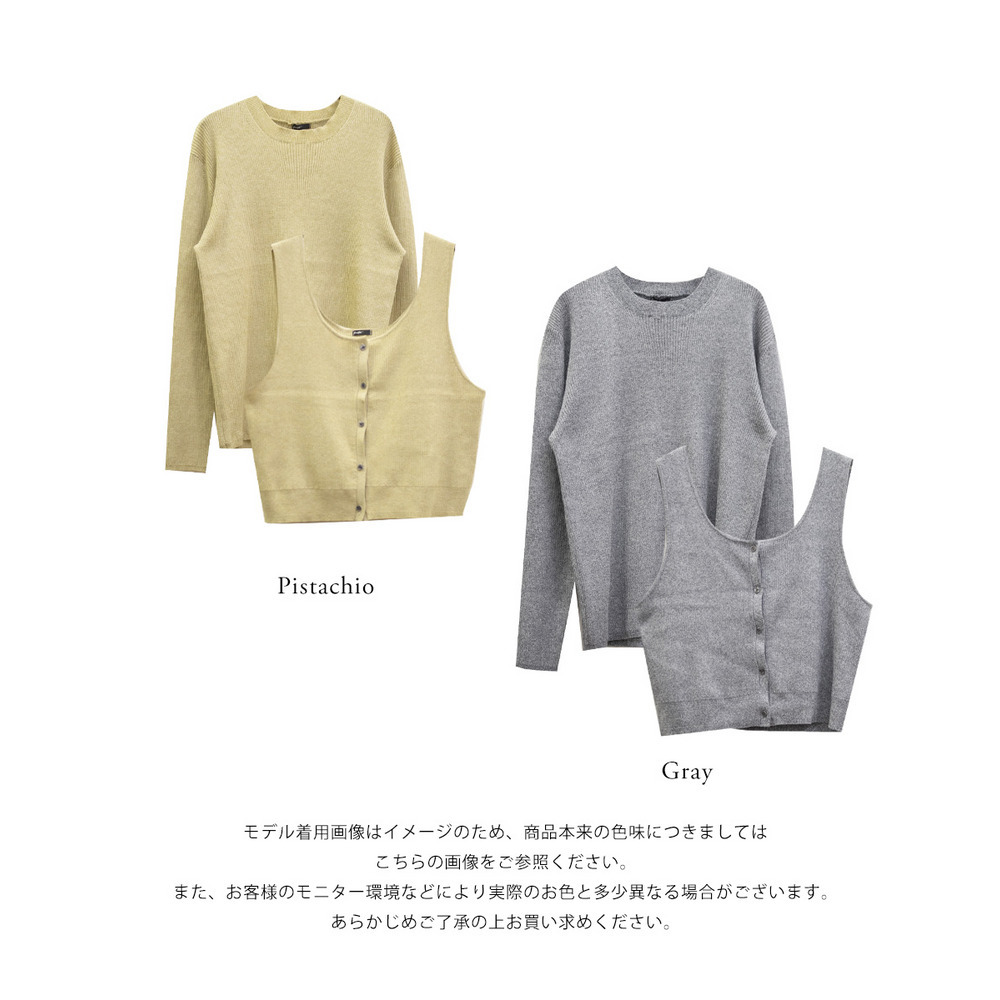 ショートタンクトップ&リブプルオーバー14